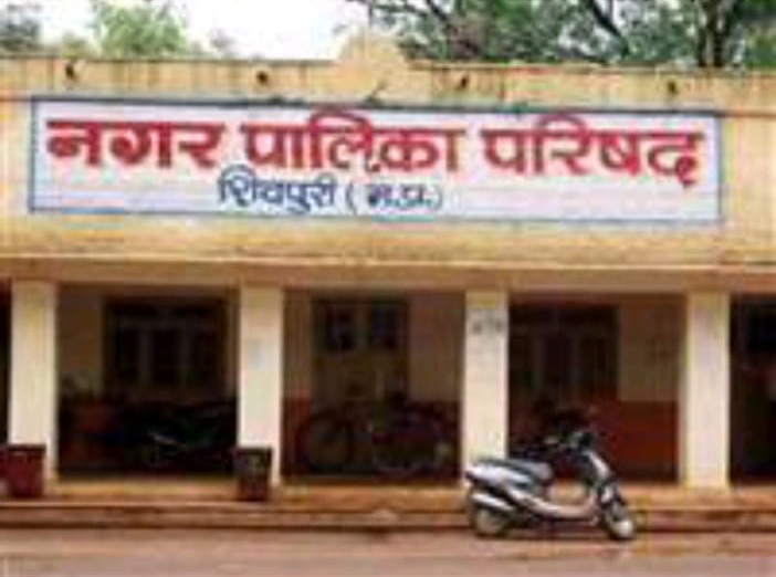 शिवपुरी नगर पालिका में 16 लाख की राशि के गबन के 3 आरोपियो में से 2 गिरफ्तार और 1 अरोपी अभी भी फरार