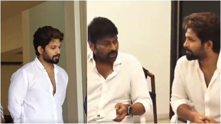 Chiranjeevi: अल्लू अर्जुन की दादी के निधन पर चिरंजीवी ने जताया दुख, राम चरण समेत कई सेलेब्स पहुंचे घर