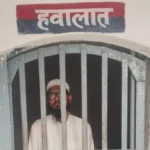 Amroha News: आपत्तिजनक ऑडियो वायरल करने वाला मौलाना गिरफ्तार