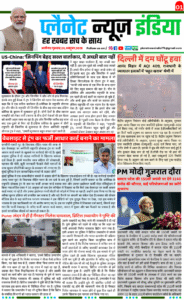 30 OCTOBER NEWSPAPER 2025