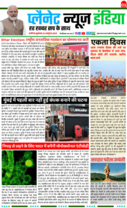 31 OCTOBER NEWSPAPPER 2025