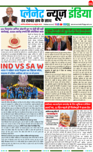 03 N0VEMBER NEWSPAPER 2025