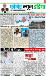 01 NOVEMBER NEWSPAPER 2025