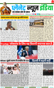 10 NOVEMBER NEWSPAPER 2025
