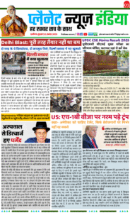 12 NOVEMBER NEWSPAPER 2025