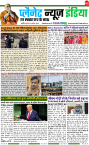 13 NOVEMBER NEWSPAPER 2025