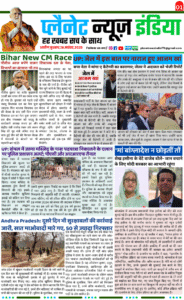 19 NOVEMBER NEWSPAPER 2025