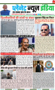 20 NOV NEWSPAPER 2025
