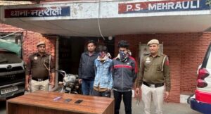 मेहरौली थाना पुलिस की बड़ी कार्रवाई: एसओ संजय कुमार सिंह व एसीपी रघुवीर की अगुवाई में ऑटो-लिफ्टर गिरोह का पर्दाफाश